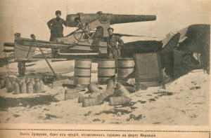 Russians soldiers with captured Turkish guns, Erzurum 1916. Image courtesy Niva magazine no 11, 1916.